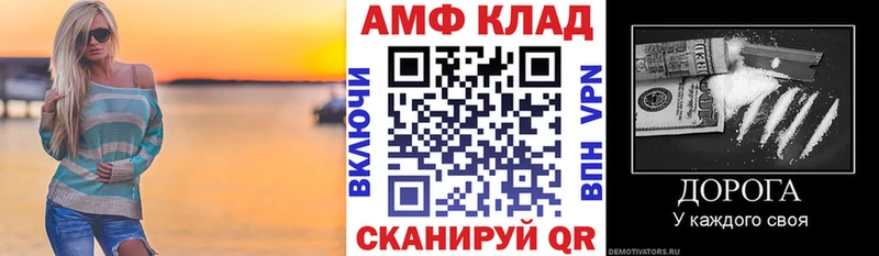Купить закладки  Талдом  Амфетамин 98% 