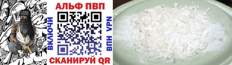 A PVP VHQ  Купить закладки  Талдом 