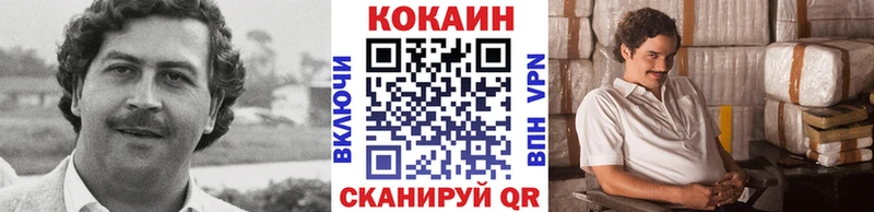 Cocaine VHQ  Купить закладки  Талдом 