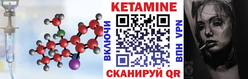 Купить  Талдом  Кетамин ketamine 
