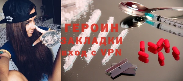 мяу мяу кристалл Каменка
