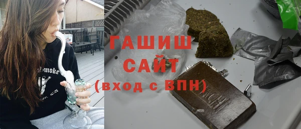 мяу мяу кристалл Каменка