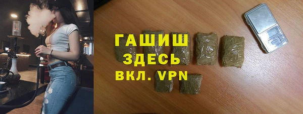 мяу мяу кристалл Каменка