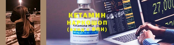 2c-b Каменногорск