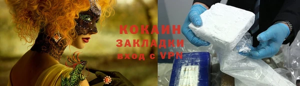 мяу мяу кристалл Каменка