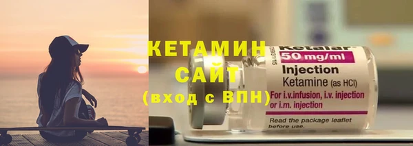 2c-b Каменногорск