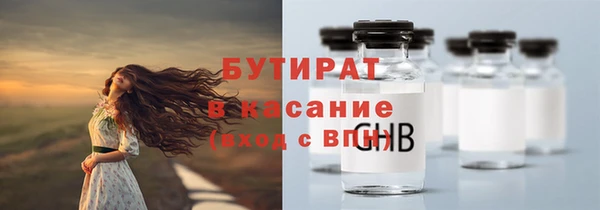 2c-b Каменногорск