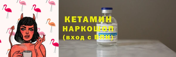 мяу мяу кристалл Каменка