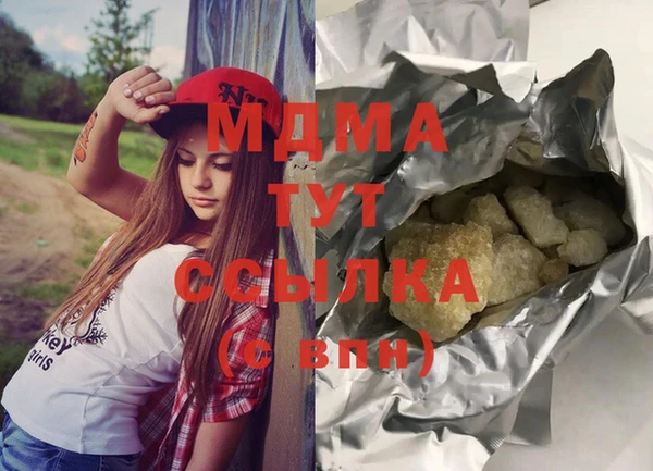 PSILOCYBIN Каменск-Шахтинский
