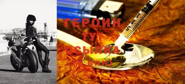 мяу мяу кристалл Каменка