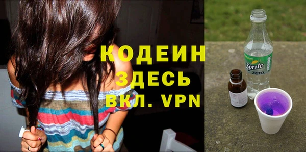 мяу мяу кристалл Каменка