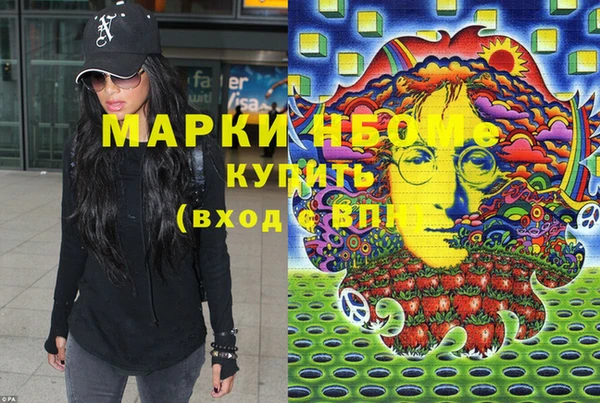 мяу мяу кристалл Каменка
