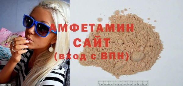 мяу мяу кристалл Каменка