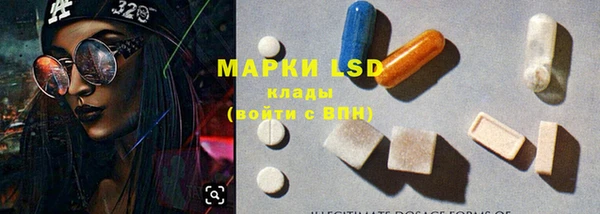 PSILOCYBIN Каменск-Шахтинский
