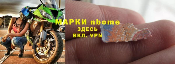 мяу мяу кристалл Каменка