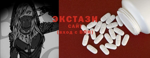 2c-b Каменногорск