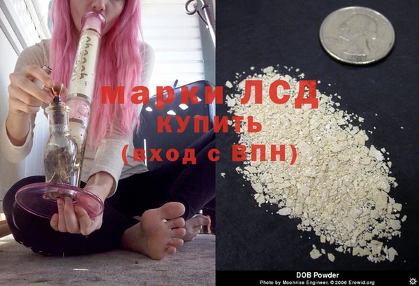 мяу мяу кристалл Каменка