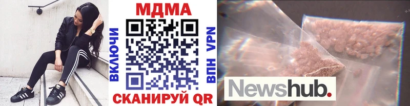Купить где  Талдом  МДМА VHQ 