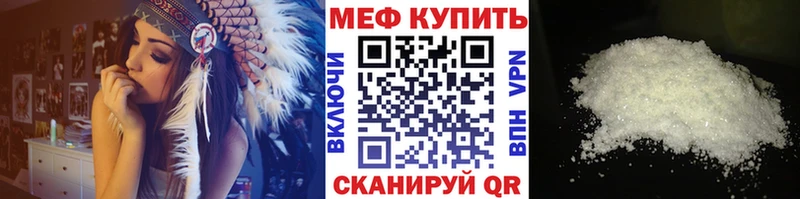 МЯУ-МЯУ mephedrone  Купить где  Талдом 