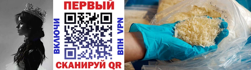 Купить  Талдом  МЕТАМФЕТАМИН кристалл 