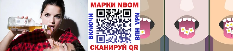 Наркотические марки 1,8мг  Купить где  Талдом 