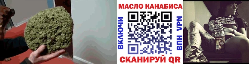 Дистиллят ТГК THC oil  Купить закладки  Талдом 
